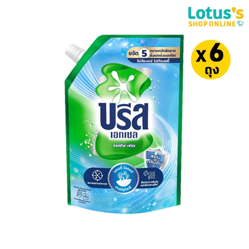 [ทั้งหมด 6 ถุง] บรีส เอกเซล น้ำยาซักผ้า สูตรเข้มข้น ขนาด 1200 มล.-1350 มล. BREEZE EXCEL CONCENTRATED LIQUID DETERGENT thumbnail 7