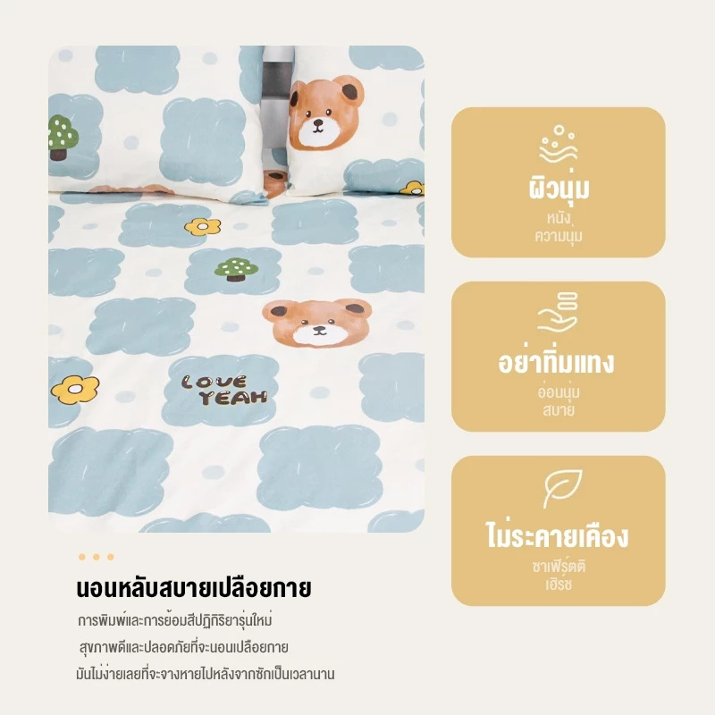ชุดเครื่องนอนลายดอกไม้สีดำคละสี Kan / 360 องศา thumbnail 9