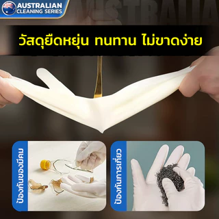 GRAREY ถุงมือยาง รุ่นหนา สำหรับงานบ้าน ล้างจาน ใช้ในห้องครัว ทนทาน กันน้ำ เกรดอาหาร ถุงมือไนไตรเจน