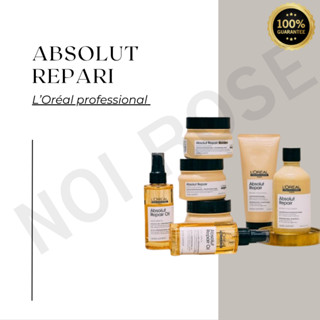 loreal repair shampoo/mask/oil แชมพู/มาส์ก/ออยล์ ลอริอัลรีแพ…