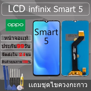อะไหล่หน้าจอ สำหรับ อะไหล่หน้าจอ infinix Hot 9 play/Hot 8 หน้าจองานเเท้ infinix Hot 9 play/Hot 8