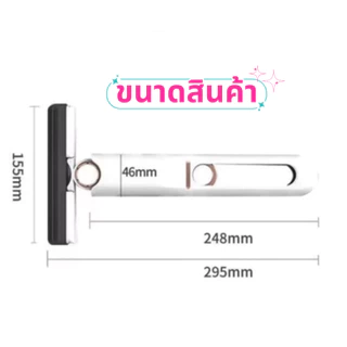 ไม้ถูพื้นมินิ แบบพับได้ ฟองน้ำขนาดเล็ก มีสเปรย์และ ที่รีดน้ำ