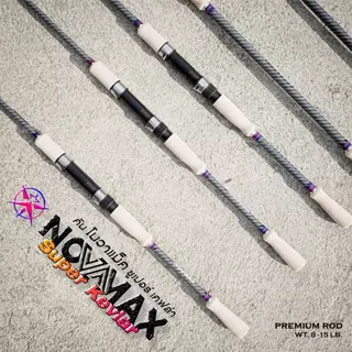 คันสปิ้นโนวาแม็ก(Novamax)เวท 8-15