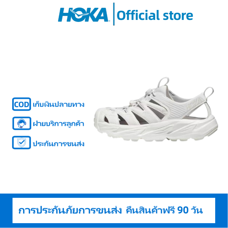【HOKA Official store】HOKA ONE ONE Hopara รองเท้าน้ำ Hoka Sports slippers รองเท้ากีฬา