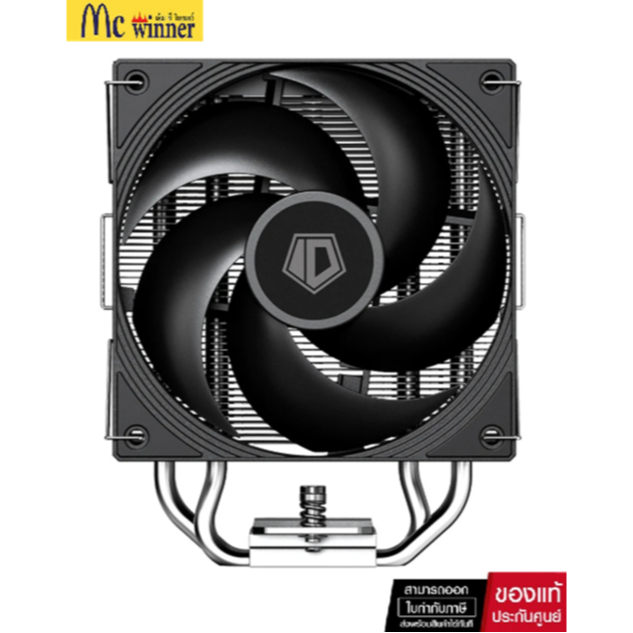 CPU AIR COOLER (พัดลมซีพียู) ID-COOLING FROZN A410 SE (BLACK)(RGB)-