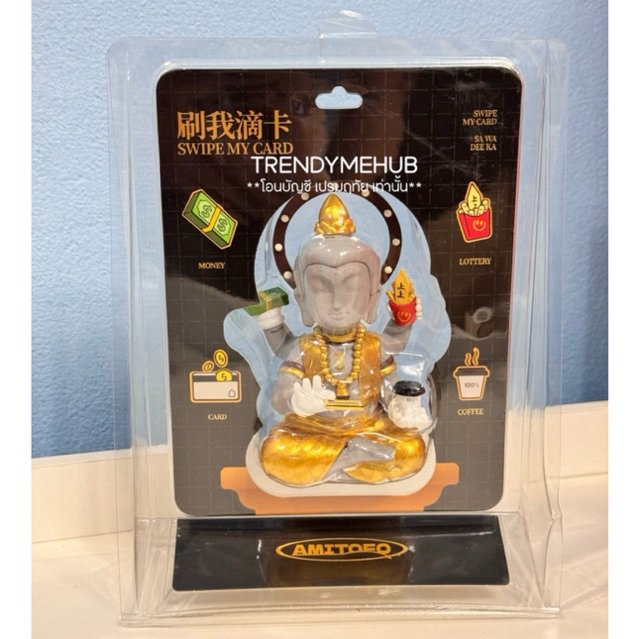 [พร้อมส่ง] Amitofo - Swipe My Card 💳✨หลวงเจ๊ Limited 3,000 ชิ้น รันเลขทุกชิ้น 💰