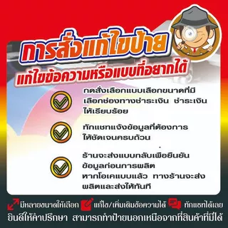 ไวนิลขนาดพเศษ (V32) เลือกขนาด เลือกแบบที่ต้องการ