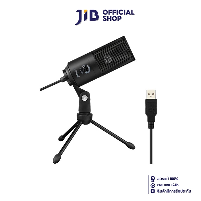MICROPHONE (ไมโครโฟน) FIFINE K669 (BLACK)
