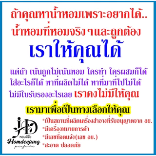 💥น้ำหอมวนิลา กลิ่นหอมหวานชื่นใจติดทนนาน คนใช้มั่นใจ คนรอบข้างหันมอง ต้องน้ำหอมการบินของแท้เท่าน้ัน
