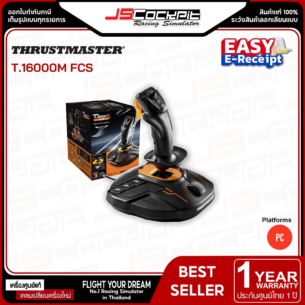 Thrustmaster T.16000M FCS จอยขับเครื่องบิน (ประกันศูนย์ไทย 1 ปี)