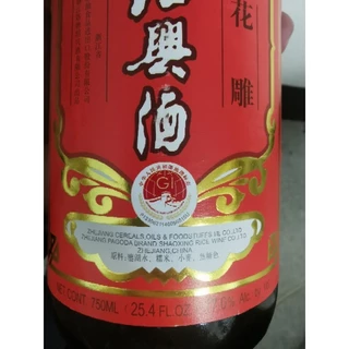 ฮวาเตียวจิ้ว ผสมอาหารตราเจดีย์ พรีเมี่ยมขั้นสูงพิเศษ