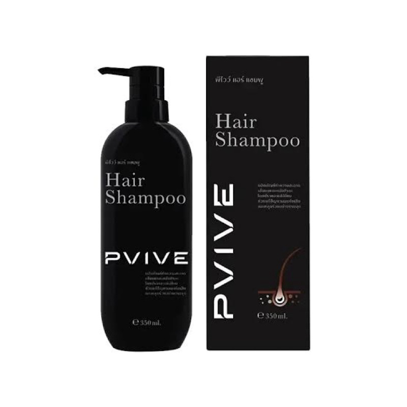 แท้ เรทหิ้ว Pvive Aroma shampoo / hair shampoo 350ml. แชมพุสำหรับผมร่วง