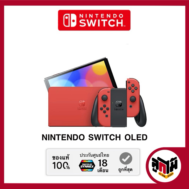 Nintendo Switch - OLED Model Pokemon & Mario Red Edition & Neon & White - มือหนึ่ง (Brand new) ประกันศูนย์ไทย Synnex