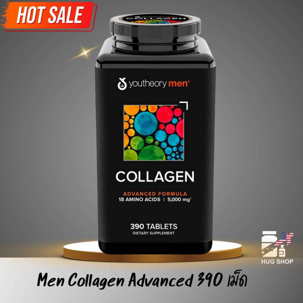 พร้อมส่ง✅⚡️Exp:02/2028⚡️Youtheory Men Collagen 390 เม็ด