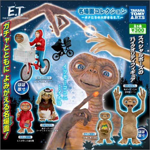 **ของแท้ พร้อมส่ง** กาชาปอง อีที เพื่อนรัก กับฉากประทับใจ Gashapon E.T. The Extra Terrestrial Famous Scene Collection