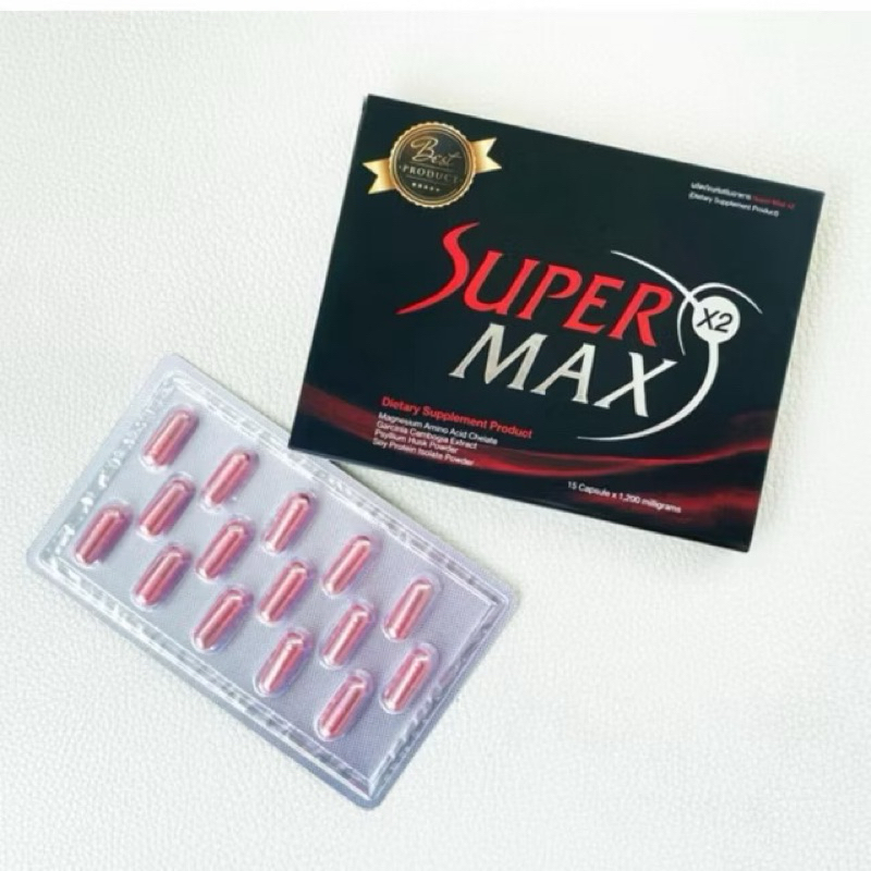 Super max x2 กล่องดำแดง ซุปเปอร์แม็กซ์Super max 1 กล่อง 15 แคปซูล