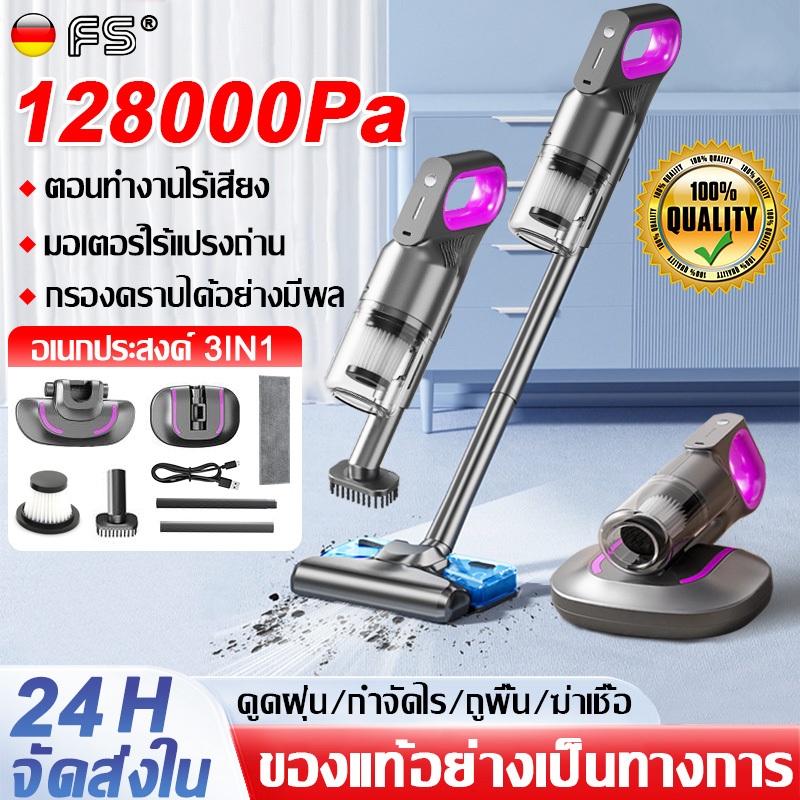 【จัดส่งรวดเร็ว】เครื่องดูดฝุ่นไร้สาย แรงดูด128000Pa มัลติฟังก์ชั่น ที่ดูดฝุ่นไร้สาย ดูดได้ทั้งเปียกและแห้ง Vacuum Cleaner