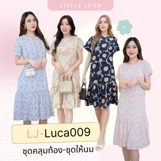 LJ-Luca009 ชุดให้นม ชุดคลุมท้อง