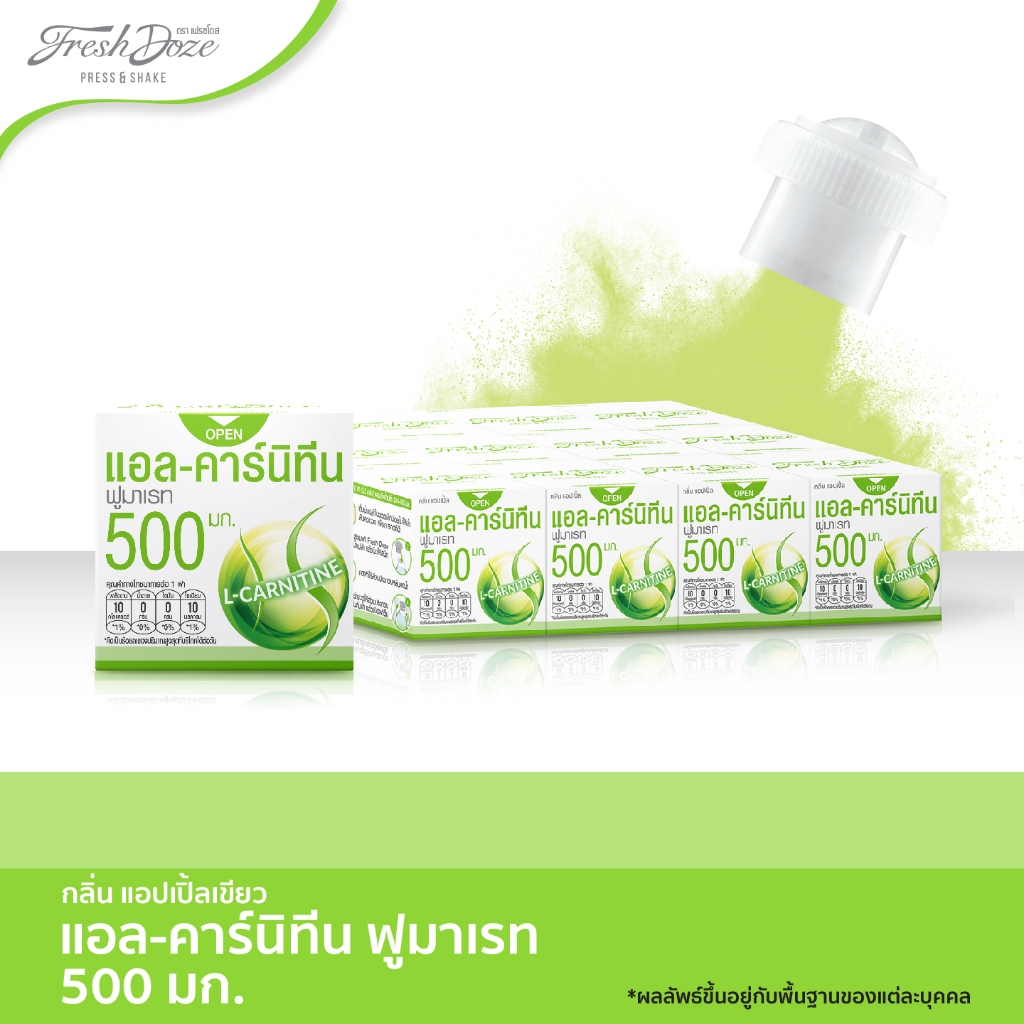 [แพ็ค 12 ชิ้น] ผงชงดื่ม Fresh Doze เฟรชโดส สูตรแอลคาร์นิทีน 500 มก. กลิ่นแอปเปิ้ลเขียว 3.5g