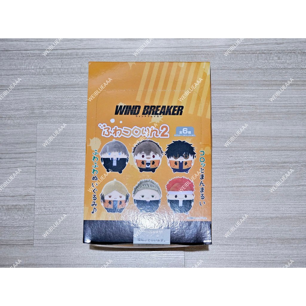wind breaker fuwa ฟุวะ นักเลงลม vol.2 ยก Box มือ 1