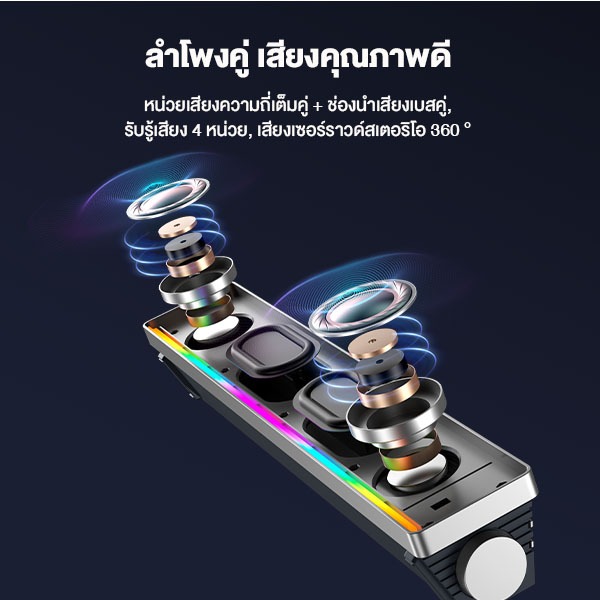 [ประกัน1ปี] Acome ลำโพงซาวด์บาร์ รุ่น RB680 ลำโพงบลูทูธRGB 10 วัตต์ Speaker Bluetooth 5.3 รองรับการใช้งาน4ฟังก์ชั่น