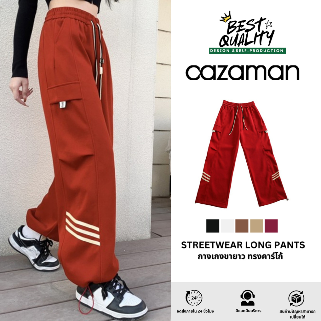 CAZAMAN กางเกงขายาว กางเกงทรงคาร์โก้ แต่งขอบสี สีพื้น สไตล์เกาหลี 283