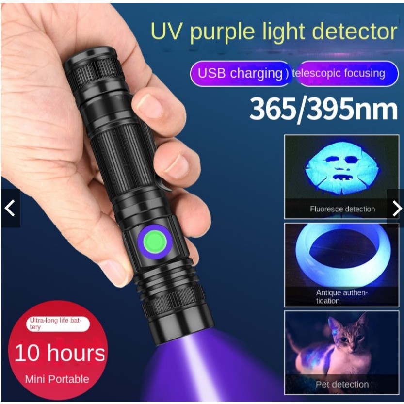 ไฟฉายUV DARKBEAM A300 ซูมได้ UV 365 & 395  nm 5W LED UV  18650 1 ก้อนมีในชุด ชาร์จUSB