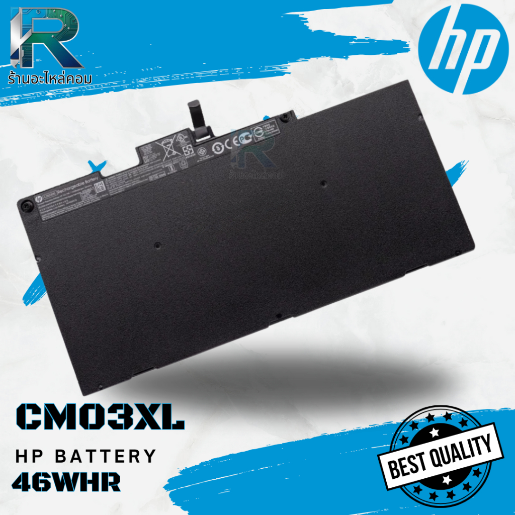 Battery HP EliteBook 750 G1 G2 แบตเตอรี่ HP EliteBook 750 G1 G2 CM03 CM03XL 50Wh ประกัน 6 เดือน
