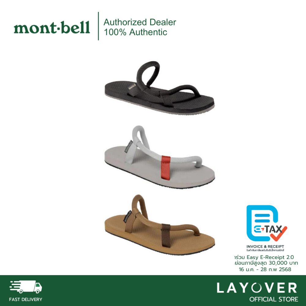 [ส่วนลด20% 20XTRA1000] Montbell รองเท้าแตะสไตล์ญี่ปุ่น รุ่น Sock-On Sandals