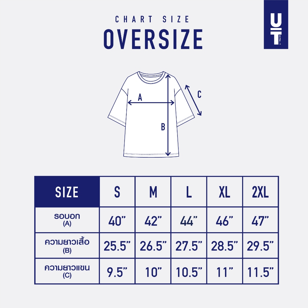 DOSH-UT MEN'S OVERSIZED BASIC T-SHIRTS เสื้อยืดคอกลมสีพื้น 2สี (ครีม-ขาว) UTMT5013 (S-2XL) - รูปที่ 6