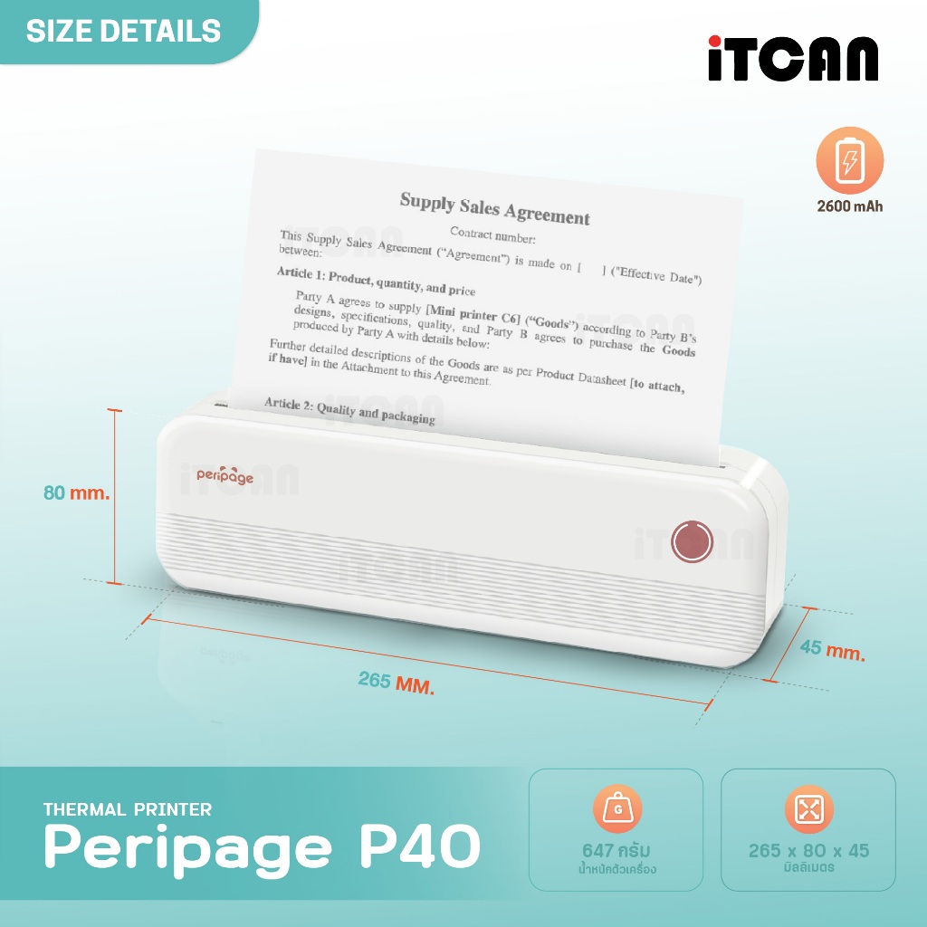 iTCAN เครื่องปริ้นความร้อนแบบพกพา Peripage P40 เครื่องพิมพ์ความร้อนA4 ปริ้นสติกเกอร์ Thermal Printer