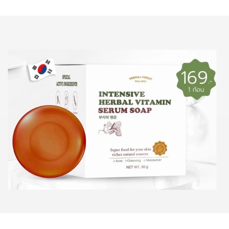 YERPALL สบู่เซรั่มสด ขนาด 30g.