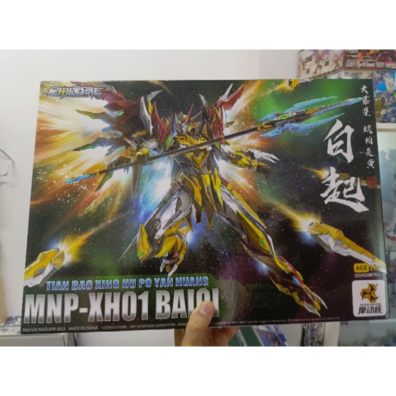 [Motor Nuclear] 1/100 MNP-XH01 Bai-Qi