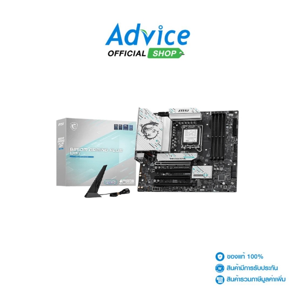 MSI MAINBOARD (1851) B860M GAMING PLUS WIFI DDR5 - A0165541