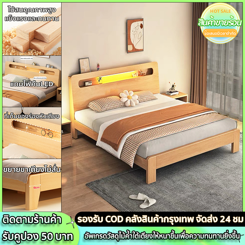 carpenter craft เตียงนอน มี4ขนาด 3.5ฟุต 4ฟุต 5ฟุต 6ฟุตไม้คุณภาพดี（อายุการใช้งาน 50 ปี/ไม้จริง 100%）