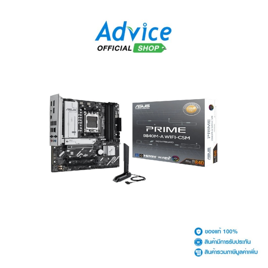 ASUS MAINBOARD (AM5) PRIME B840M-A WIFI-CSM DDR5 - A0165422