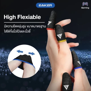 EAKER ถุงนิ้ว ถุงนิ้วเล่นเกม บางเฉียบเพียง 0.3 mm ลื่นไหลไม่สะดุด เล่นเกมสบาย กันเหงื่อ ผ้าใยนำไฟฟ้า