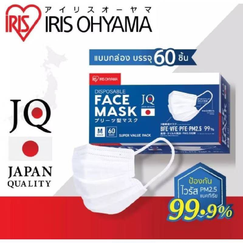 IRIS OHYAMA Disposable Face Mask  [60ชิ้น]