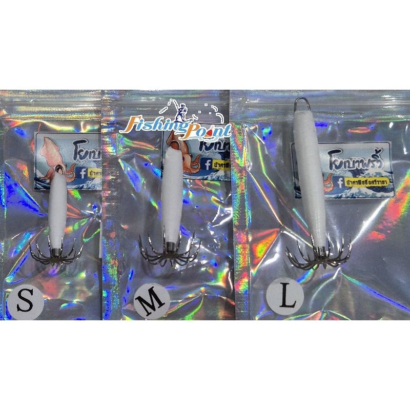 โยเบาพริ้วน้าศร ชบาแข็งและคม มี 3 ขนาด S M L