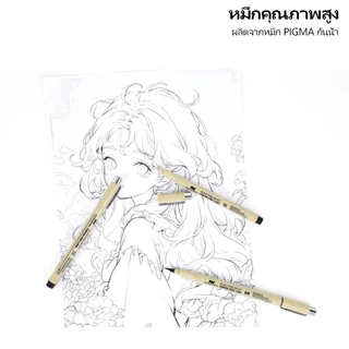 MW 3/5/8/10/12 ชิ้น ชุดปากกาไมครอน ปากกาไฟน์ไลน์ Pigma Micron สําหรับเขียน ร่างภาพ วาดภาพ วาดภาพประกอบ