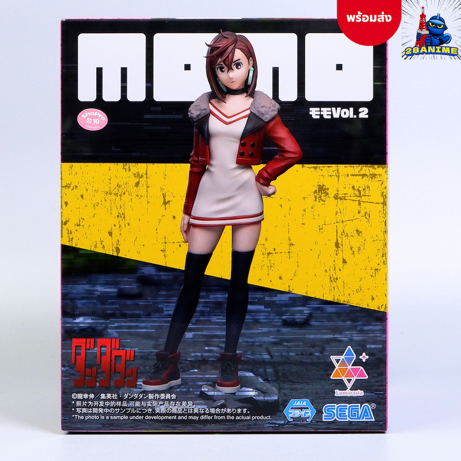 (พร้อมส่ง) 🔴 Dandadan - Ayase Momo - Luminasta - Vol.2 (SEGA)