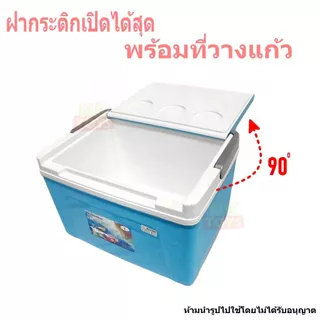 กระติกน้ำ 6-10ลิตร BIG ONE เก็บความเย็นนาน 8ชม. พลาสติก PP กระติกน้ำแข็ง กระติกน้ำปิคนิค 19-7110 # 05-7106 # 05-7120 #