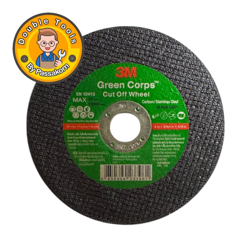 (1 ใบ) ใบตัดเหล็ก และสแตนเลส 3M รุ่น Green Corps ขนาด 4"x1.2 mm. WA60 QBF