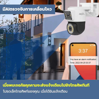 HOME-MALL กล้องวงจรปิดใส่ซิม4G 2เลนส์ ซูมได้ไกล10เท่า ชัด4K มีไมค์มีลำโพง จับการเคลื่อนไหว