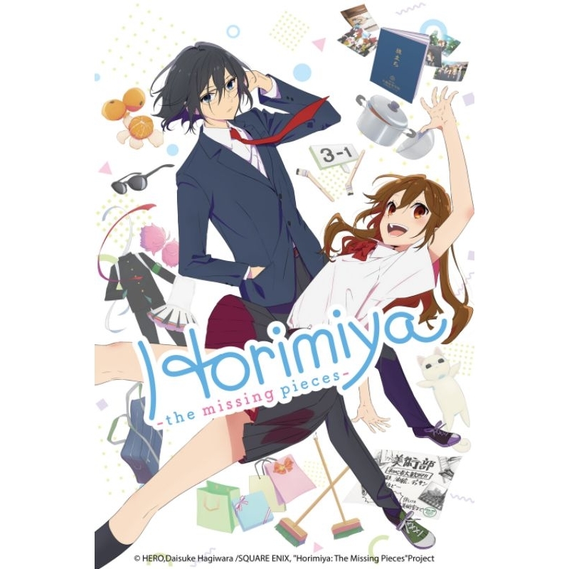 🇹🇭 (New 1/11/68) รวมของสะสมอนิเมะ Horimiya ลิขสิทธิ์แท้🇯🇵 โฮริมิยะ สาวมั่นกับนายมืดมน Hori san to Mi