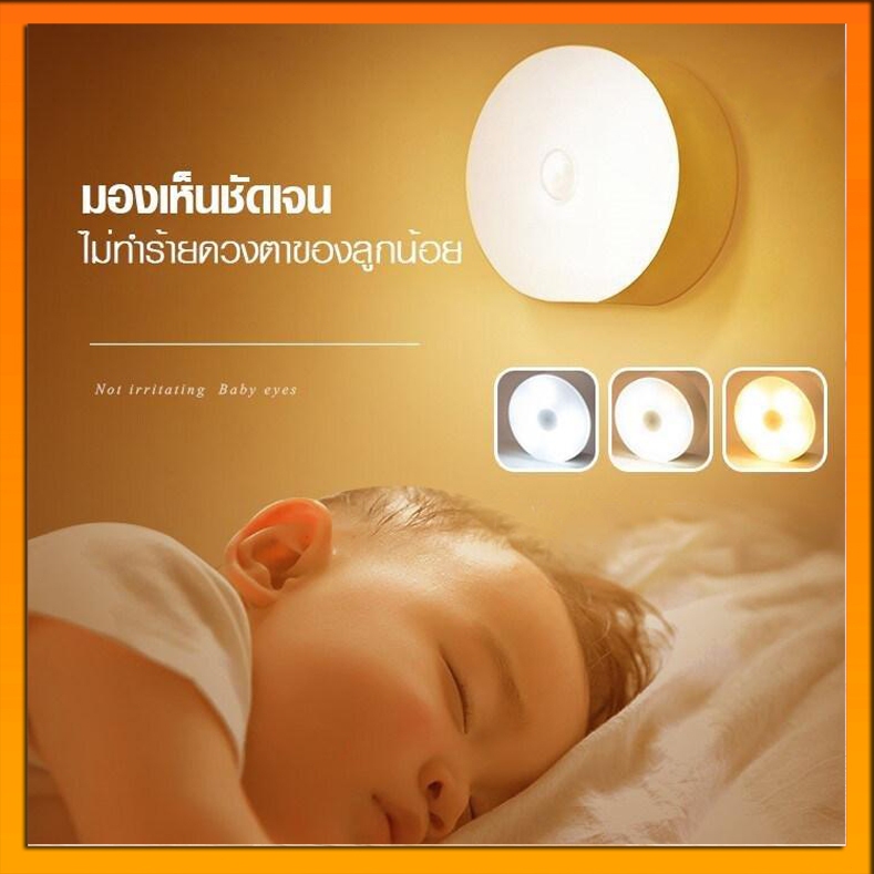 โคมไฟLED โคมไฟหัวเตียง ไฟ LED ปรับได้ 3 สี ยึดผนังด้วยแม่เหล็ก โคมไฟติดผนัง ไฟอ่านหนังสือ