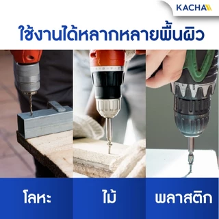 KACHA น็อต สกรู หัวกลม แฉก P+ เกลียวมิล M3 M4 M5 M6 สแตนเลส 304 เกลียวปล่อย SUS304 GB845