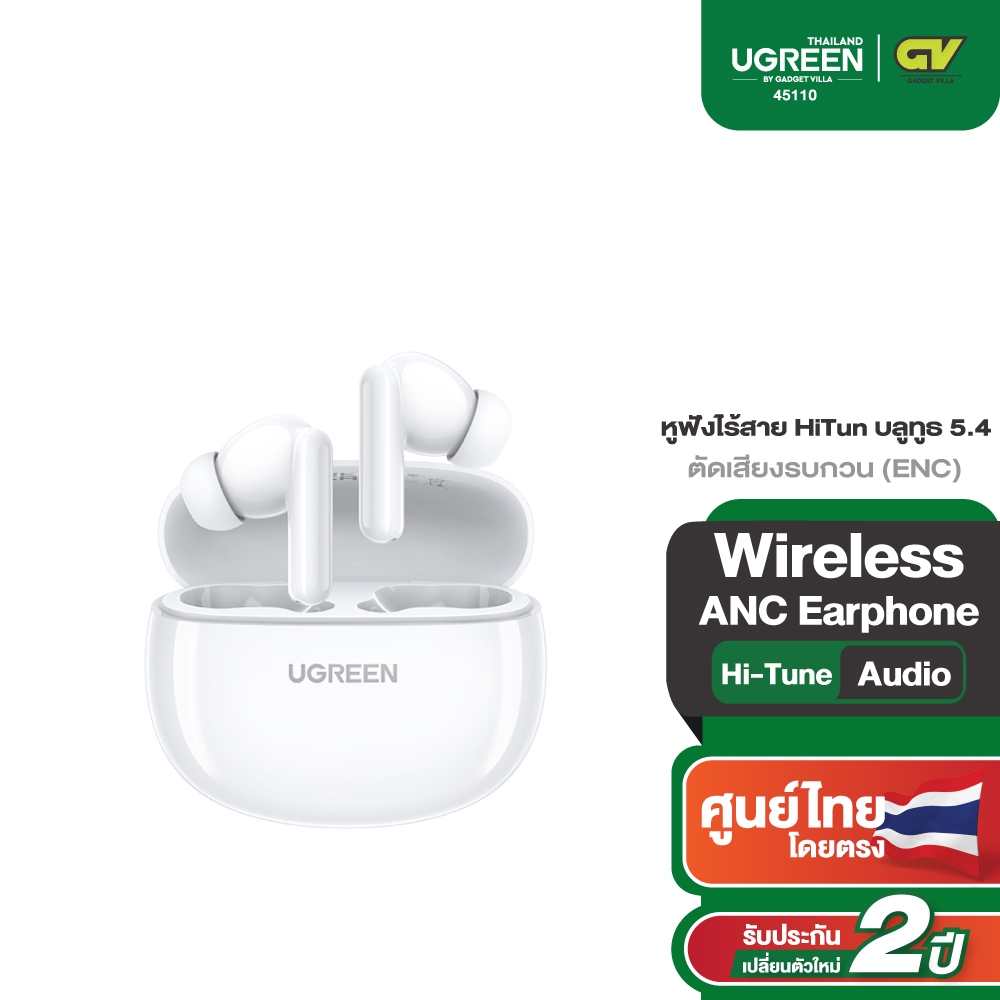 UGREEN Hitune P3 รุ่น 45110 Bluetooth 5.4 หูฟังไร้สาย Bluetooth Earphone ตัดเสียงรบกวน หูฟังกันน้ำ