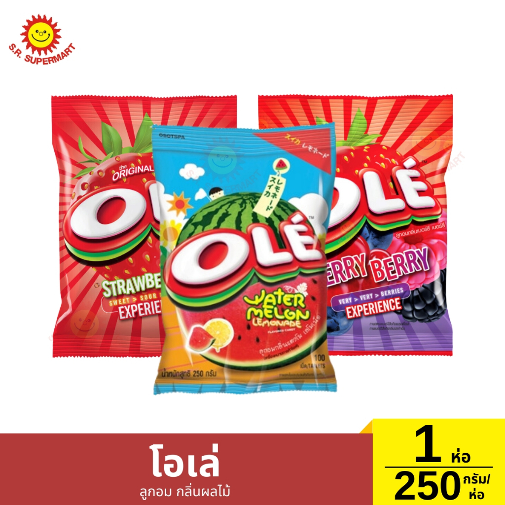 ลูกอมโอเล่กลิ่นผลไม้ 100เม็ด 1ห่อ/250กรัม