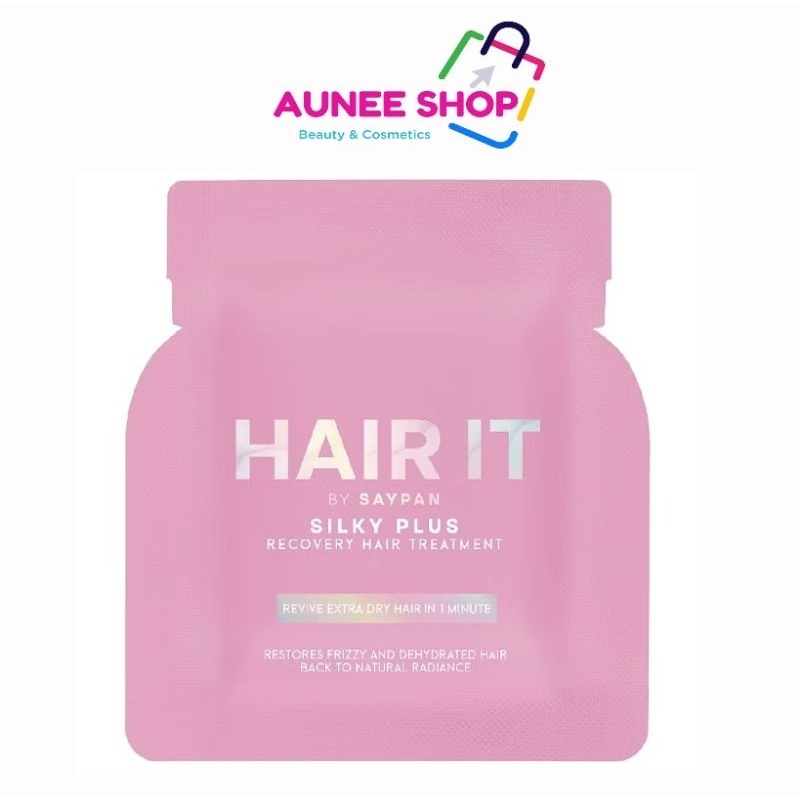 ส่งฟรี/มีไลฟ์  Hair it ซิลกี้พลัสรีคัฟเวอรี่แฮร์ทรีตเมนต์ 12g. แฮร์อิท